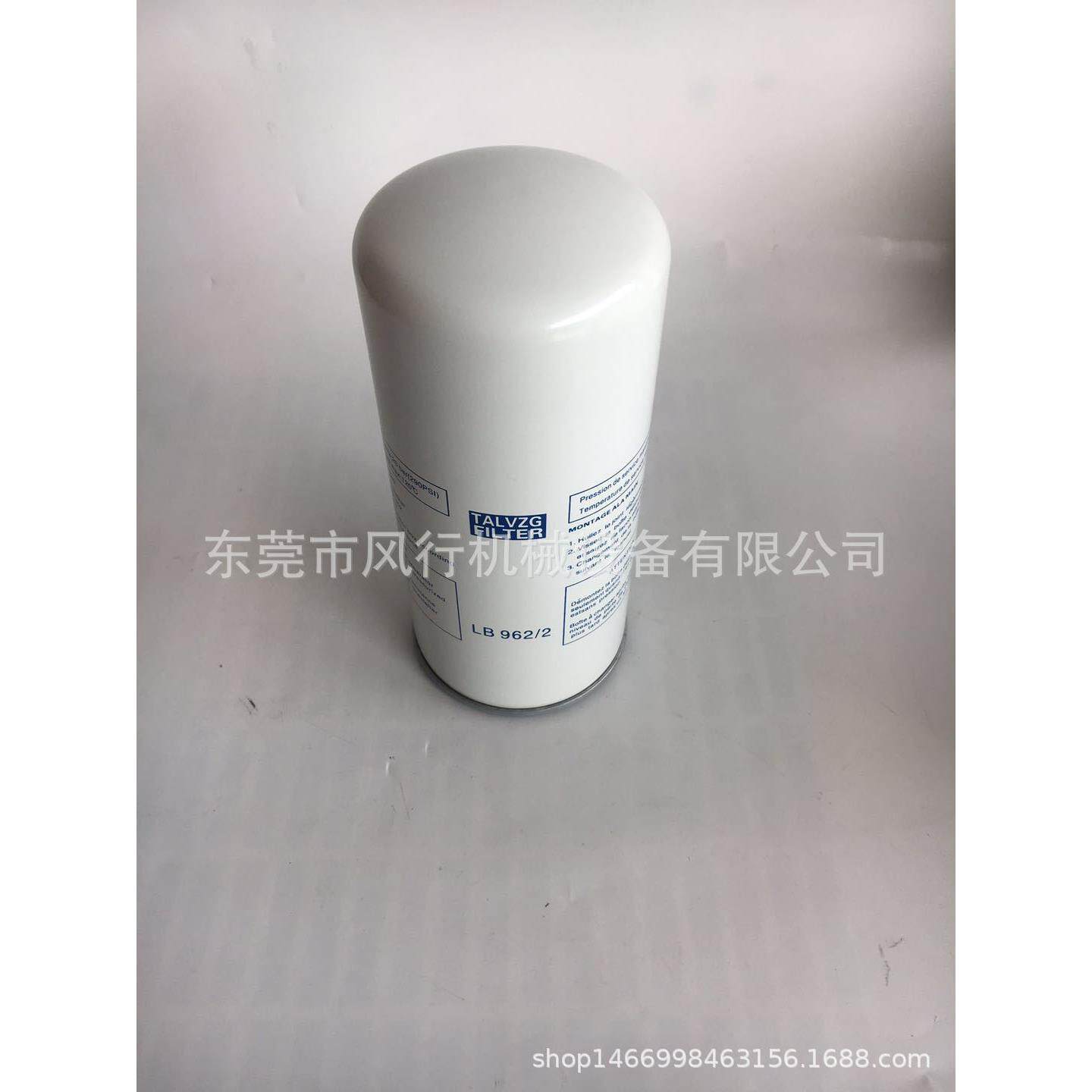 广涡涡旋机油气分离器 广涡15KW涡旋机油分芯LB962 涡旋机分离器