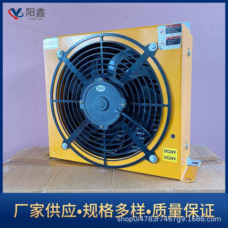 冷却器风散热器液压工业油冷却器空气冷却器油箱风冷冷凝设备