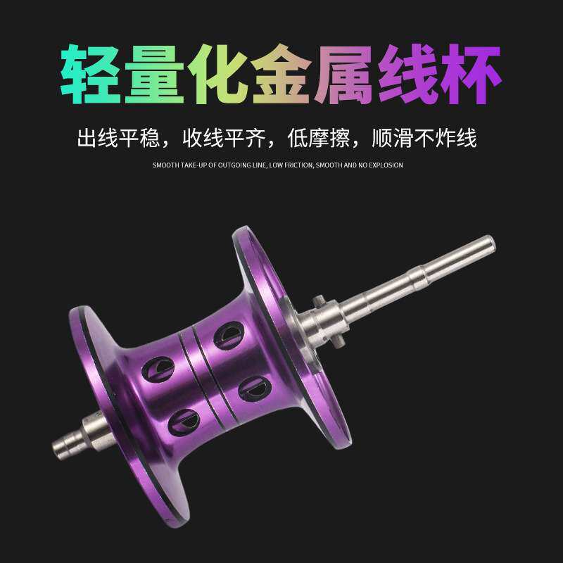 炫彩水滴轮全金属远投防炸线磁力刹车超轻打黑微物路亚轮筏钓渔轮