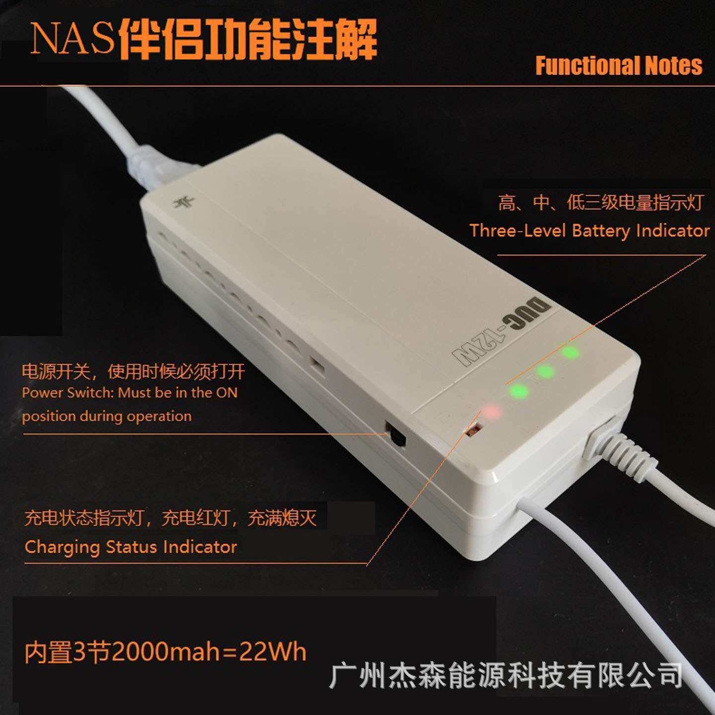 220转12vups监控NAS续航停电应急不间断电源一体机电脑自动关机