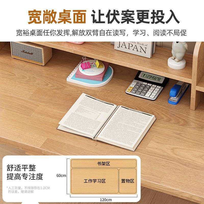 实木书桌学生卧室做作业儿童学习床边桌椅套装一体书房家用电脑桌
