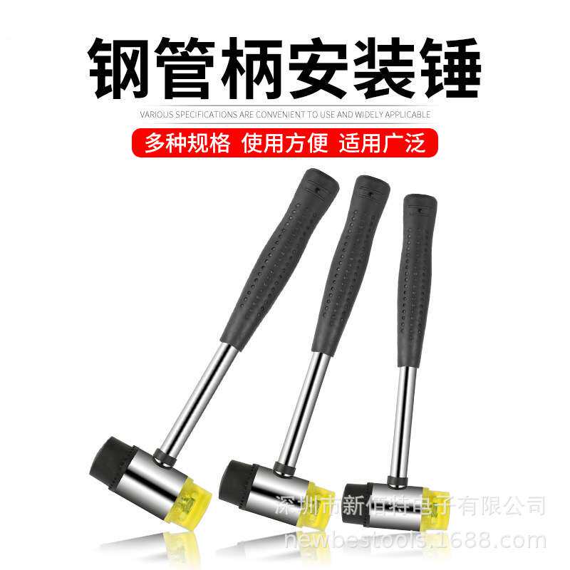 大号橡胶锤安装锤子橡皮锤尼龙贴地板瓷砖安装锤装修锤头牛筋榔头