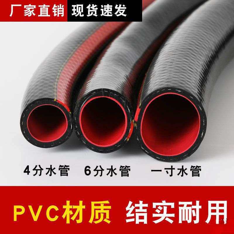 水管软管高压防爆自来水软水管耐压防冻一寸冬季六分蛇皮网纹管
