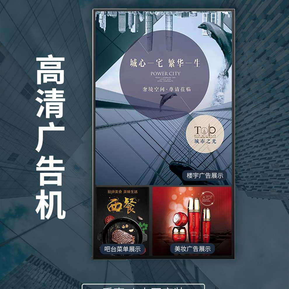壁挂红外触摸屏一体机安卓系统互动查询广告机显示屏自助终端大屏