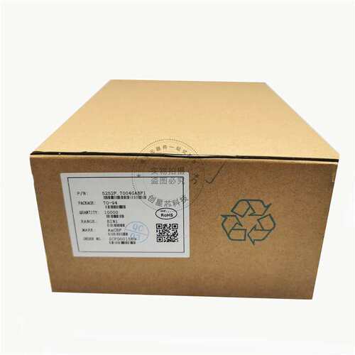 5252F YX5252F TO-94 太阳能草坪灯LED驱动控制器芯片IC 裕芯