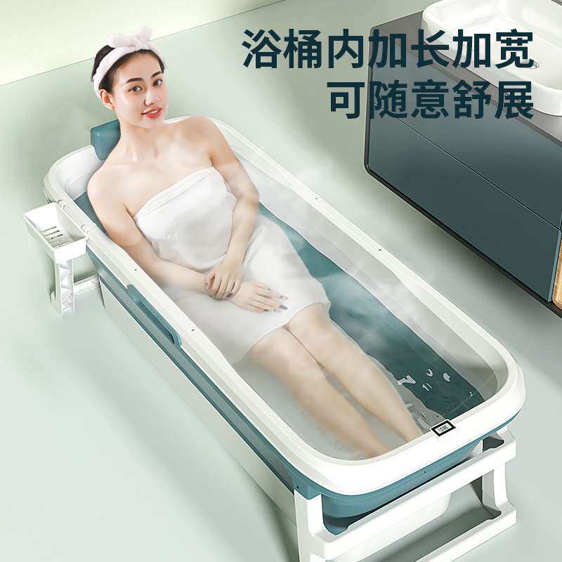 家用成人泡澡桶大人洗澡桶可折叠沐浴桶洗澡盆塑料超大号浴桶浴缸
