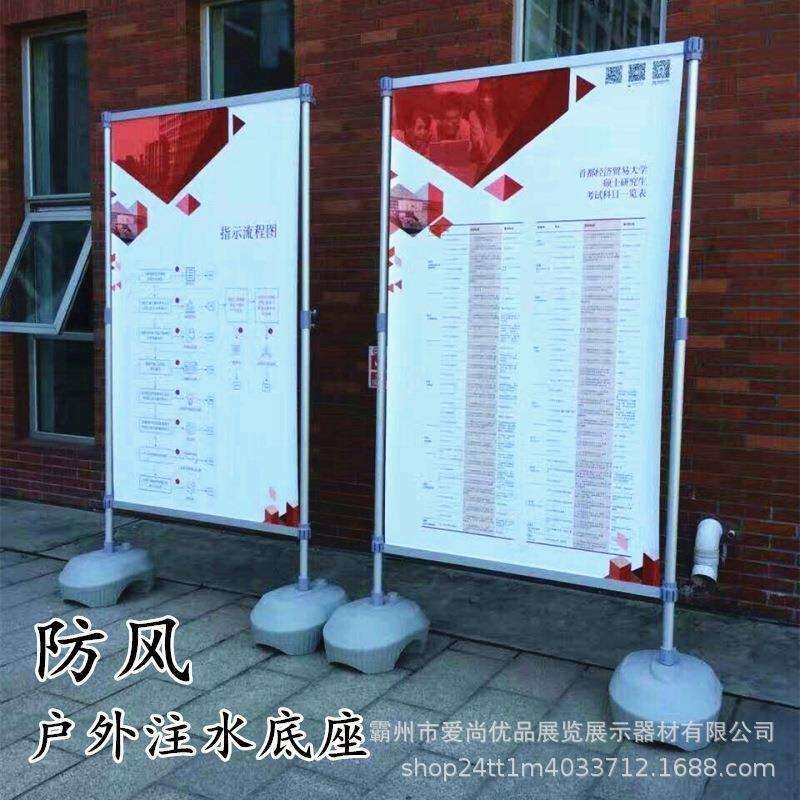 广告背景架铝合金伸缩快展展架户外立式落地式签名墙易拉宝kt架子