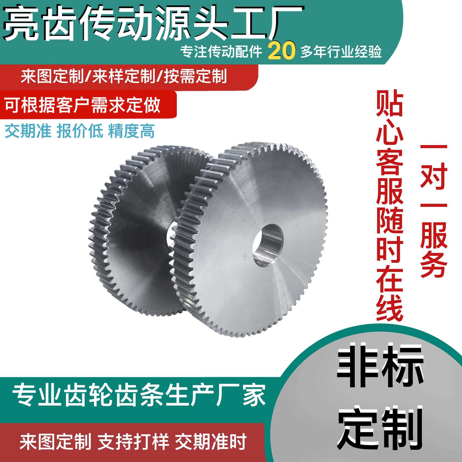 1.25研磨直齿轮减速机变速箱传动设备数控机床开料机玻璃机批量优