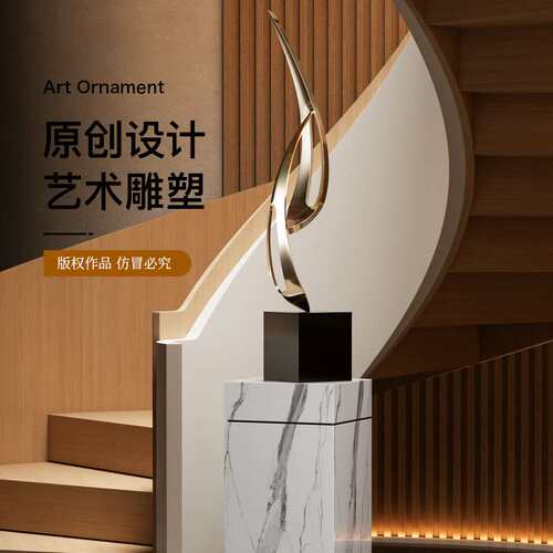 现代轻奢玄关几何落地艺术雕塑别墅酒店前台走廊过道创意装饰摆件