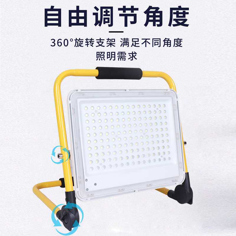 应急led户外充电灯家用强光照明摆摊工地手提工程露营超亮投光灯