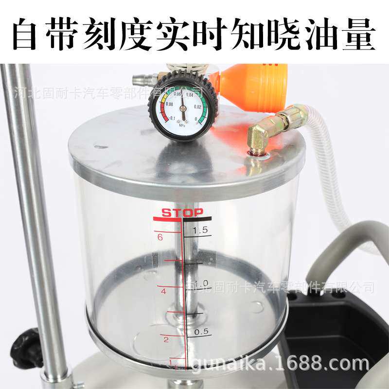 剪式气动汽修机油抽接油机废油桶收集器汽车保养换油抽接油机配件