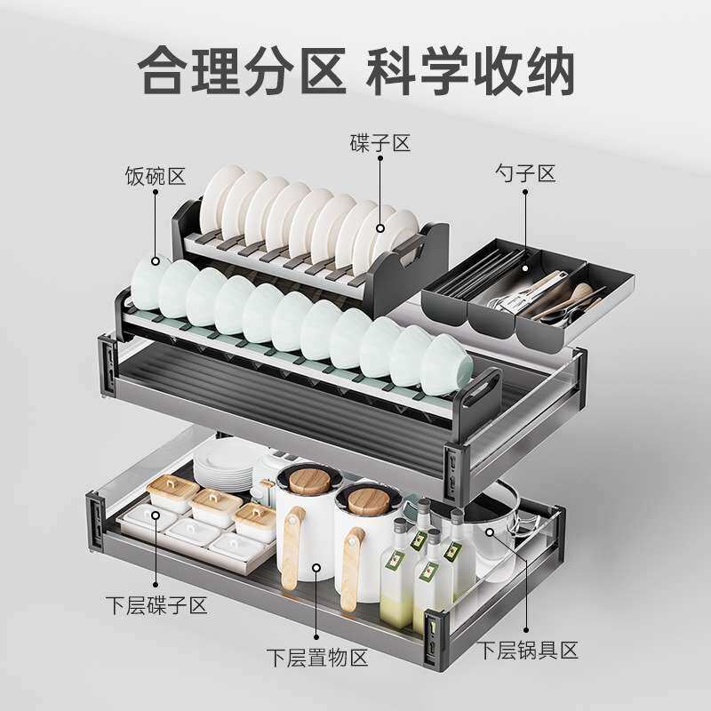 拉篮厨房橱柜工厂轻奢钢化玻璃双层抽屉式铝合金收纳置物架碗碟篮