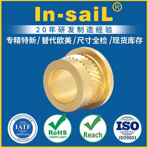 生产厂家供应铜材CL800 CL801限压套 注塑冷埋植限压隔套