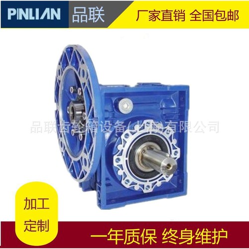 直供RV63蜗轮蜗杆减速机 铝合金蜗轮减速机_RV63直角减速机