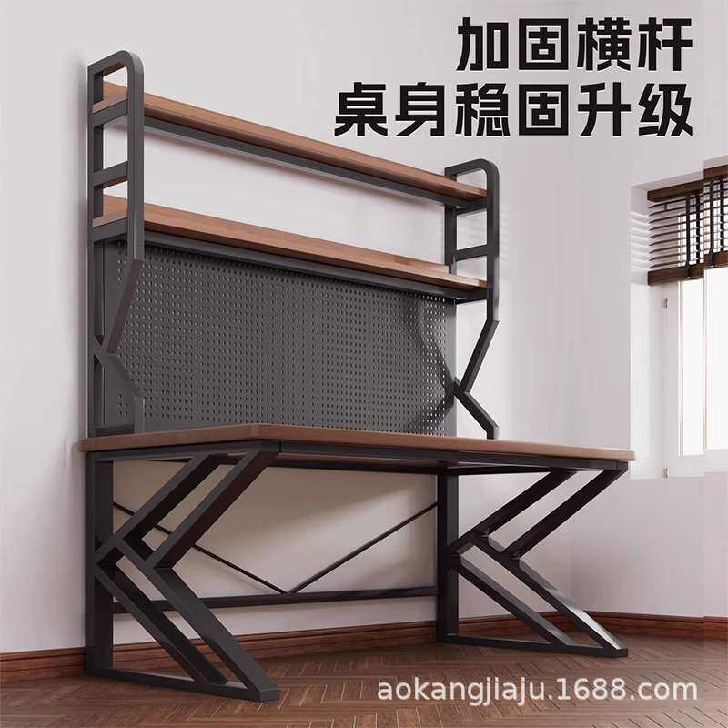台式机电脑桌电竞椅一套卧室家用电竞桌带洞洞板书桌书架一体桌子