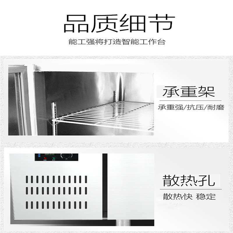 冷藏工作台冰柜商用冰箱厨房操作台保鲜柜冷冻柜奶茶店冷柜大容量