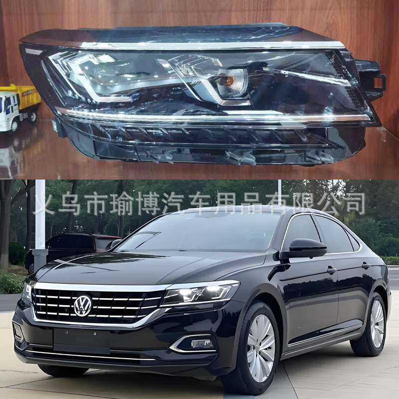 YUBO车灯适用2019-2021帕萨特PASSAT大灯大众帕萨特头灯LED日行灯