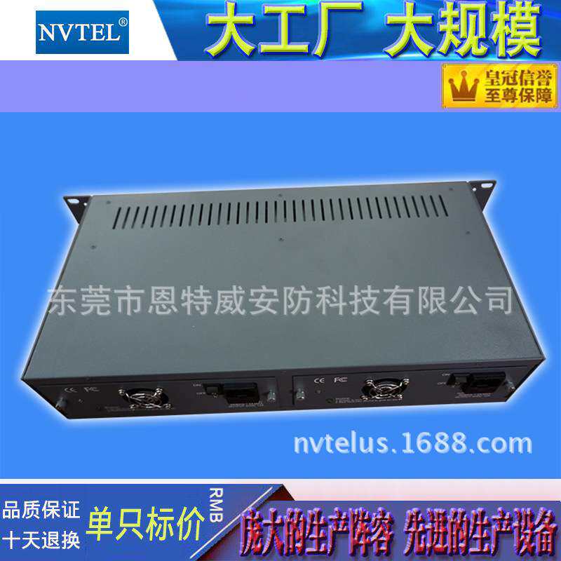 16路无源监控ahd hd同轴高清双绞线传输器video balun视频NVTEL