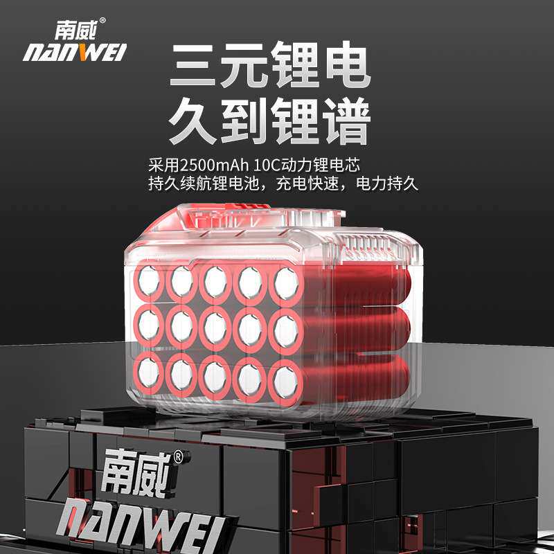 南威无刷电动工具电锤冲击钻锂电电锤多功能三合一套装电动工具
