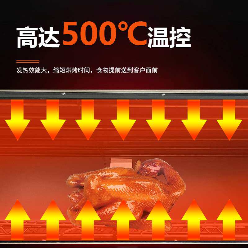 昌壹盛电烤箱商用大容量一层一盘电烘炉烘焙披萨500度高温烤鸡炉
