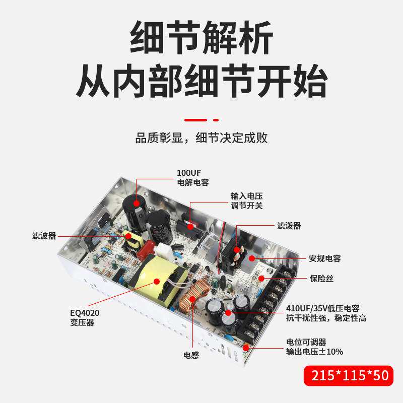 明伟S-350W-12V工业 加湿器 LED 安防 控制开关电源 350W 12V 29A