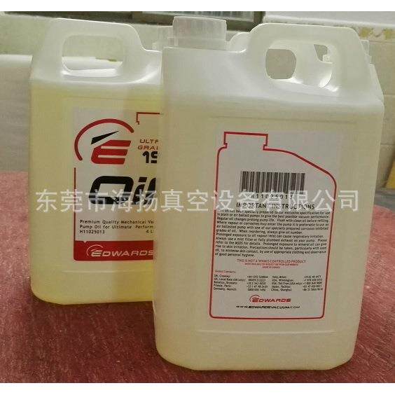 深圳珠海中山供应爱德华真空泵油Ultra grade 70 20 19 15型号齐