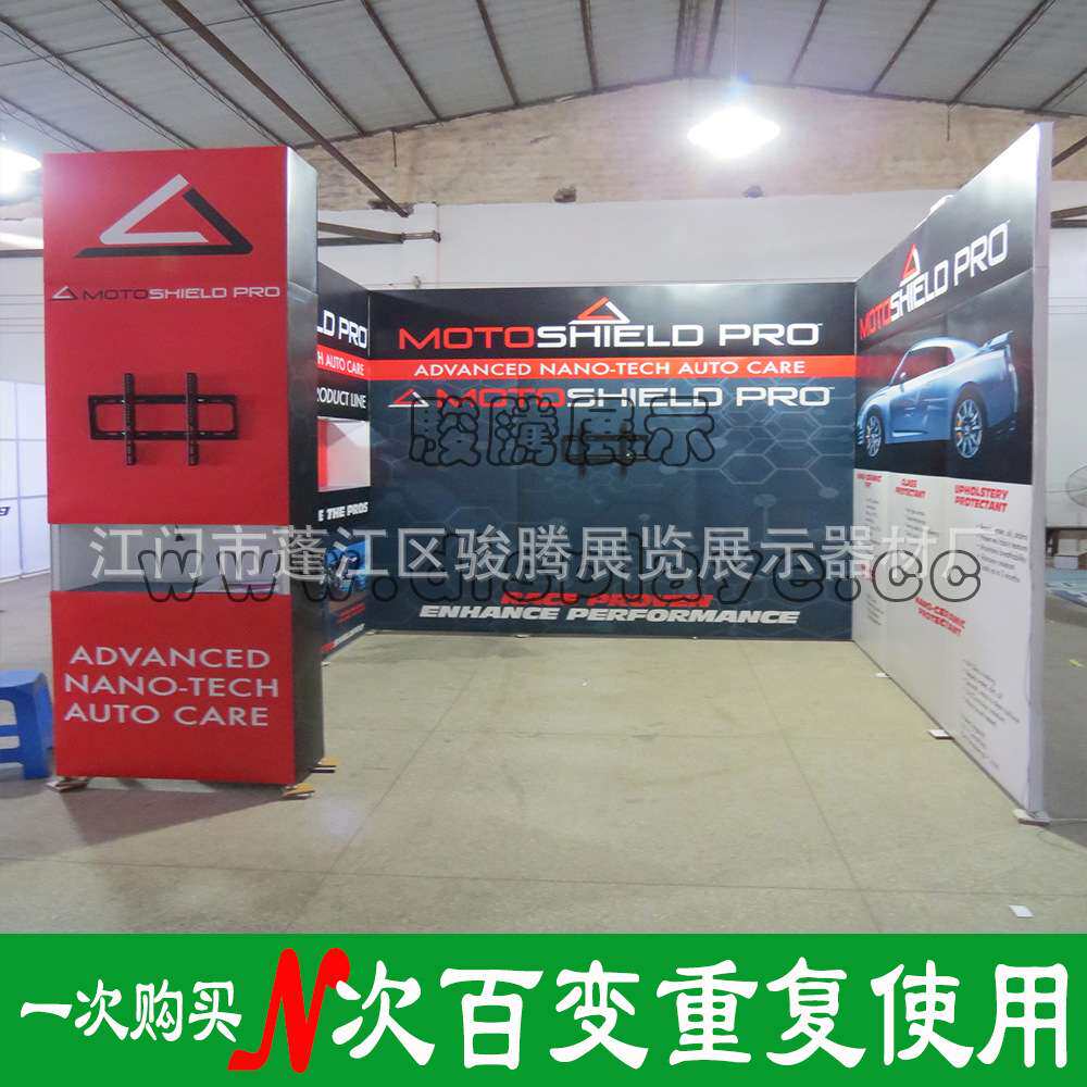 便携式展会展架设计制作  出国参展快装 组装简易铝合金积木式展