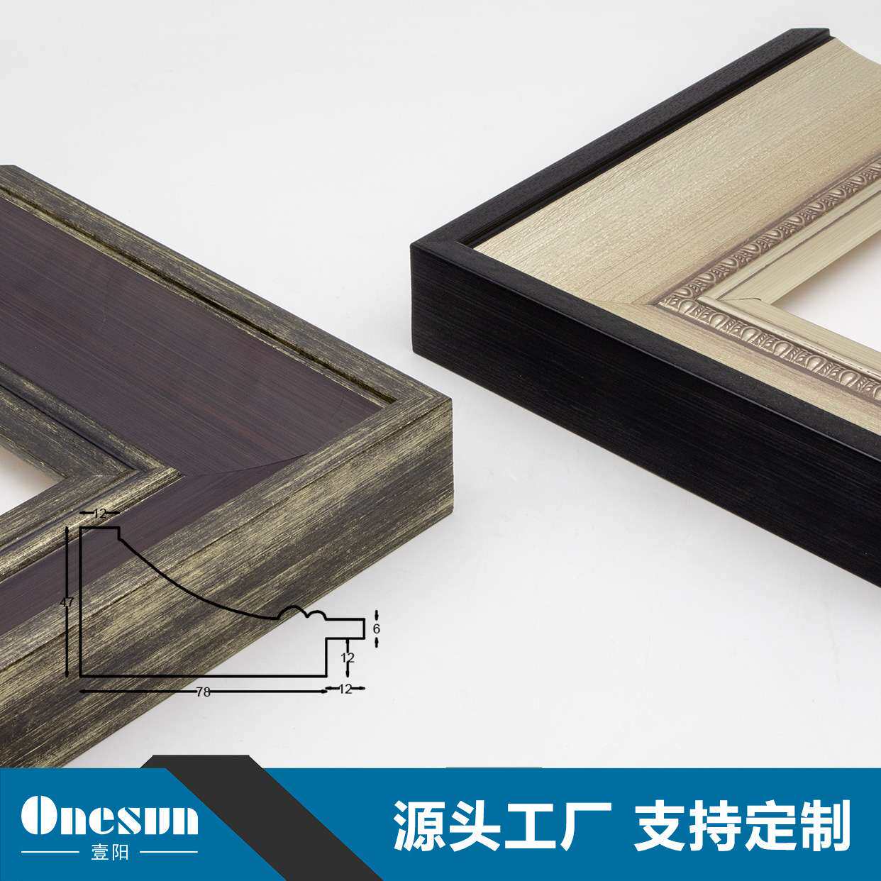源头厂家直销北欧现代简约风格装饰装裱线条相框镜框画框条可加工