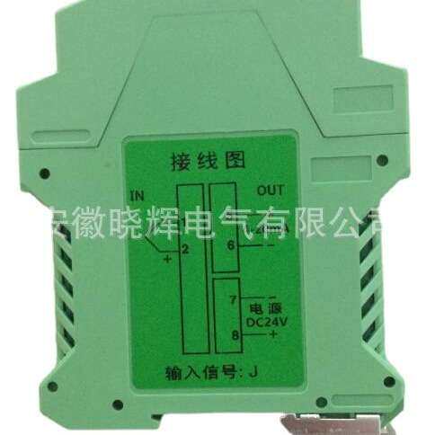 智能温度变送器PR0T31D522导轨式热电阻温度变送器