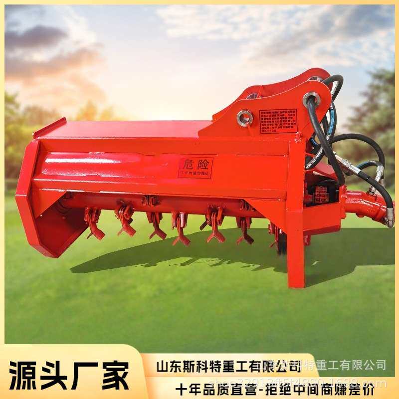 挖掘打草机改装除草开荒旋耕机小挖机液压修剪碎枝粉草机