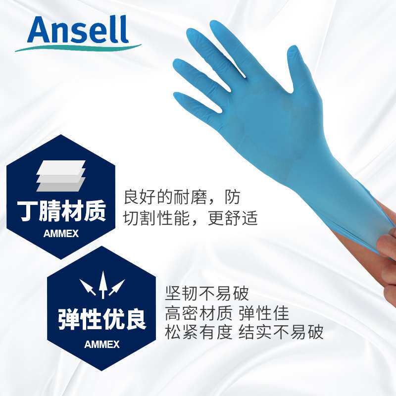 ANSELL/安思尔 92-600加厚绿色丁腈橡胶手套防化食品餐饮实验室