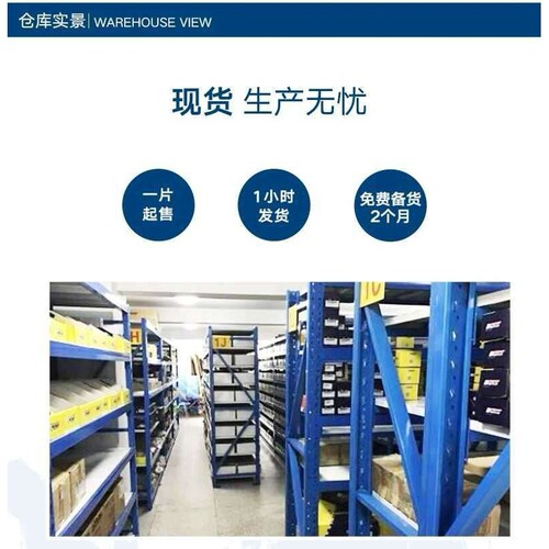 DS4E-S-DC5V DC9V DC12V DC24V DC48V 8脚 两开两闭 信号继电器
