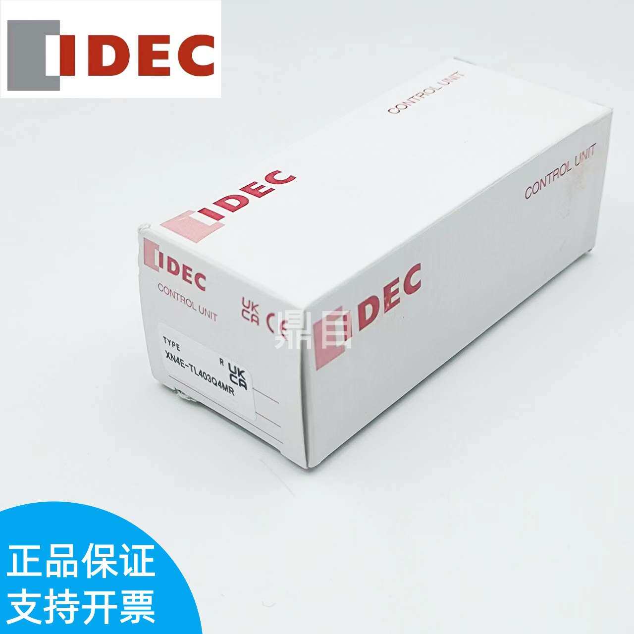 原装和泉急停开关XN4E-TL403Q4MR 红头带灯 3NC触点 安全锁定