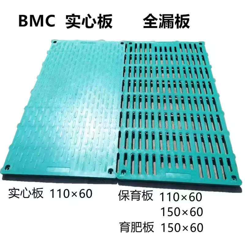 复合漏粪板仔猪母猪产床漏粪板保育床育肥板猪专用漏粪板