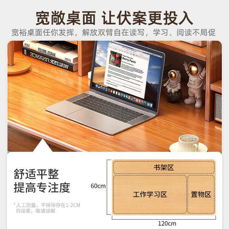 小户型书桌书架卧室床头写字桌简约家用办公桌实木儿童学习桌