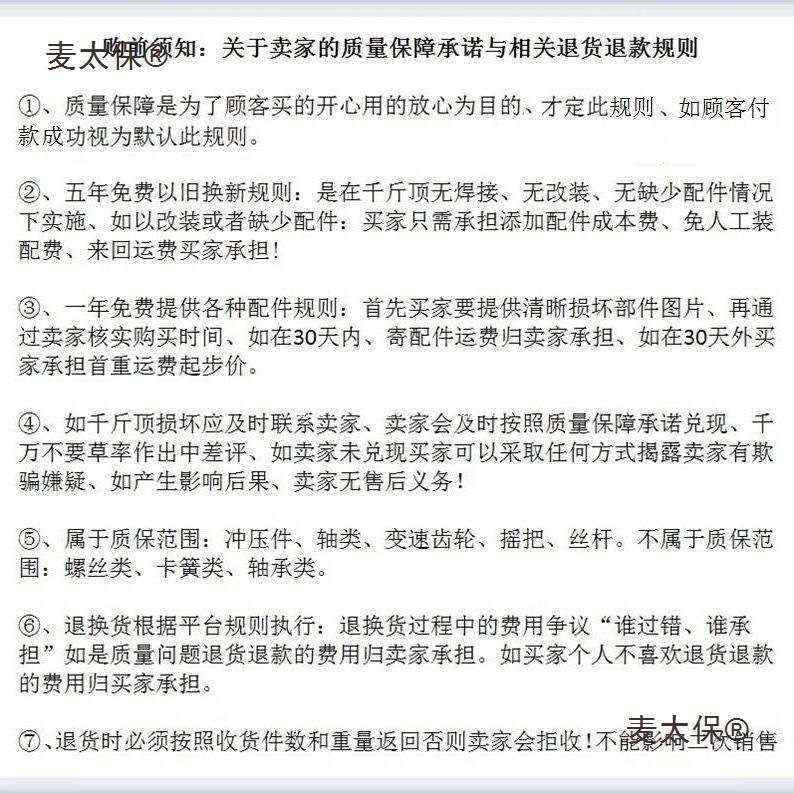 千斤顶卧式车载汽车小轿车suv越野换胎3吨电动手摇两用千金麦太保