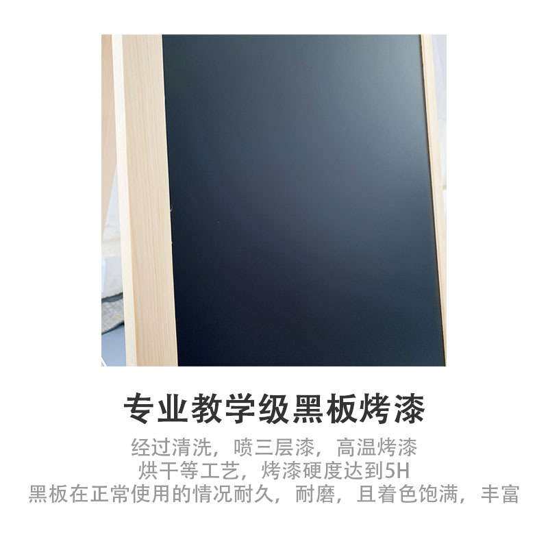 创意井字造型木色支架黑板餐厅咖啡饭馆站立式广告宣传板展示牌