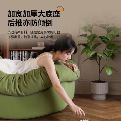 月亮摇摇椅躺椅成人可睡觉阳台懒人沙发椅客厅家用休闲单人沙发椅