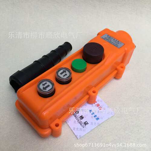 龙光房山 YQA1-61K1S行车开关 双速起重机行车手电门 AC36V 2A