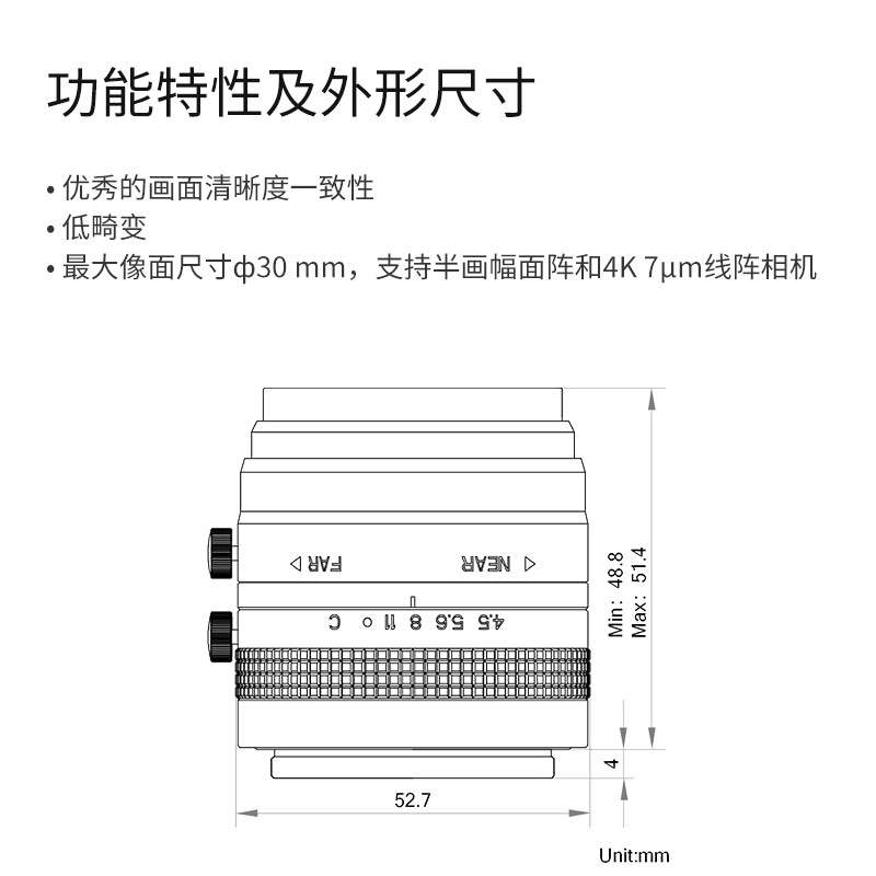 海康工业镜头MVL-AF2045M-M42大像面φ30mm M42接口定焦镜头
