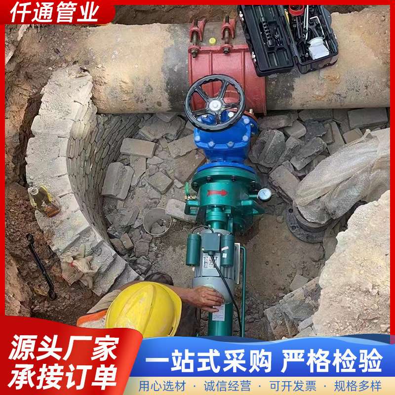 钢管石油管管道打孔机 无级变速电动带压钻孔机 电动带压打孔机