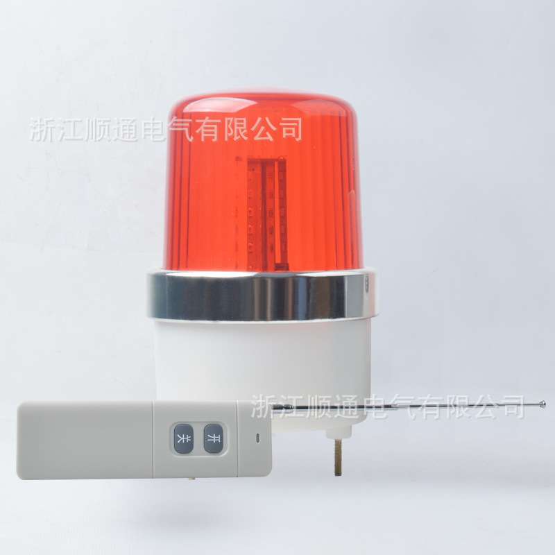 LTD-1101J强磁铁警示灯 带遥控信号岗亭灯爆闪灯旋转式警报灯220V