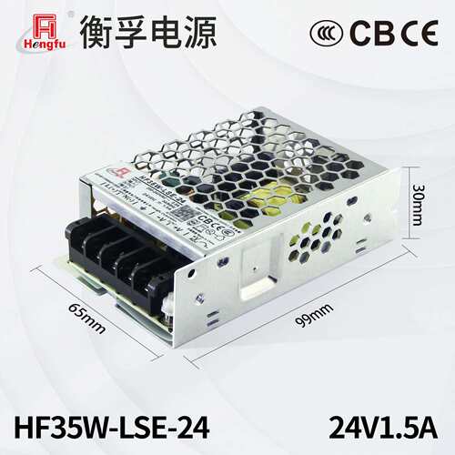 衡孚HF35W-LSE-24直流电源220AC转DC24V1.5A小体积机壳开关电源