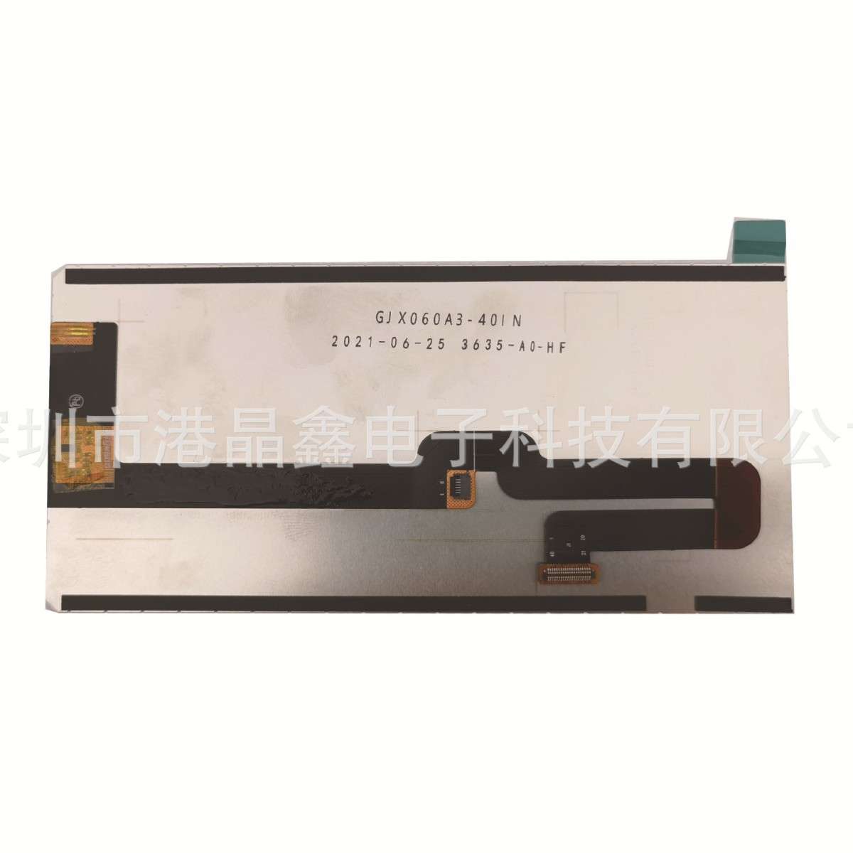 6寸液晶显示屏TN型全视角RGB数码仪表工控