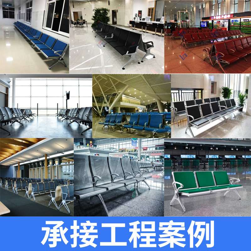三人位排椅 公共座椅机场椅休息长椅 不锈钢联排椅候诊椅等候椅