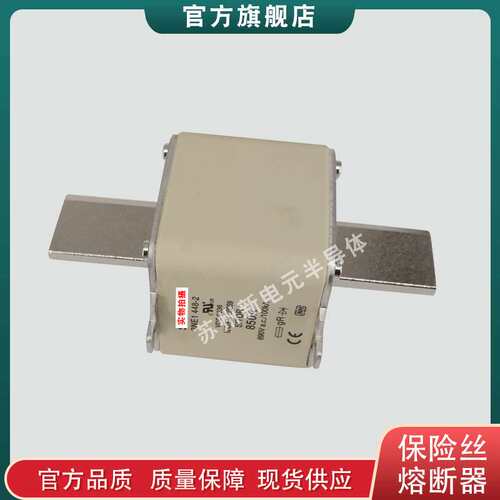熔断器/保险丝3NE3635 3NE3635-6 3NE3636 3NE3637现货供应