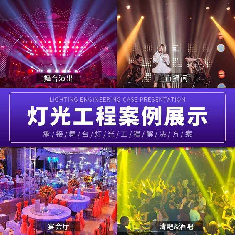 350w防水光束灯园林景区亮化地标摇头灯光秀户外喷泉舞台演出设备