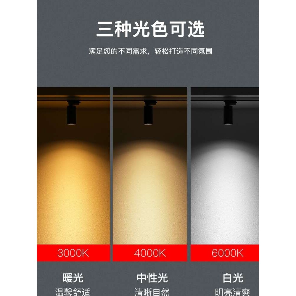 服装店射灯led轨道灯店铺商用可调角度聚光超亮30w明装cob导轨灯