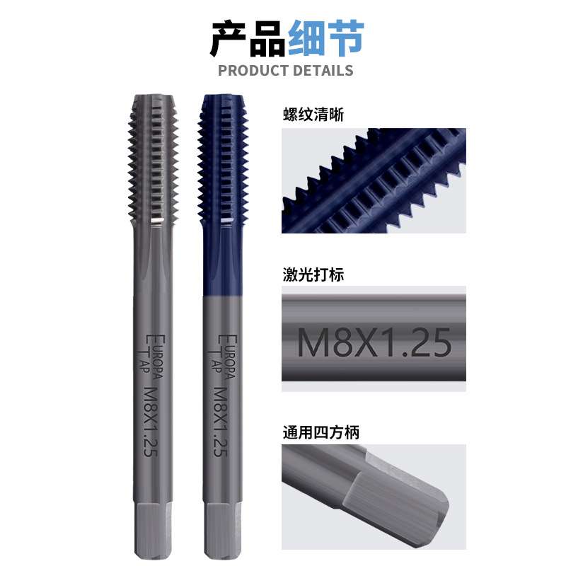 整体钨钢硬质合金铝用/钢用直槽丝攻丝锥M1/M5/M10/M18攻牙钻头