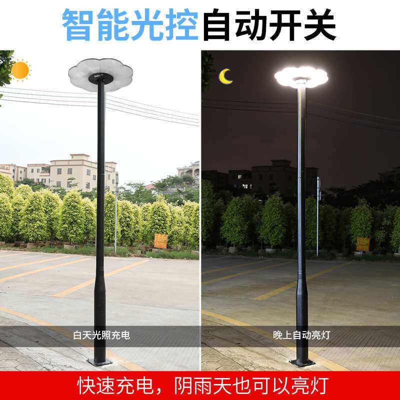 0L36 太阳能户外灯一体式超亮防水家用庭院灯别墅高杆灯小区公